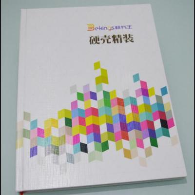 西安畫冊設計、海報制作、個性臺歷制作價格對比及推薦圖文設計公司
