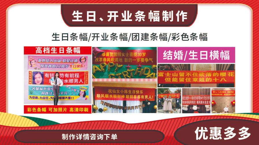 專業(yè)圖文設計制作與快印服務，打造您的專屬視覺方案