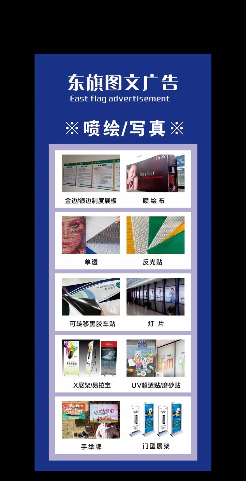 圖文快印與廣告制作 一站式設(shè)計印刷解決方案