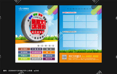 專業(yè)的圖文設(shè)計與制作，助您創(chuàng)意無限