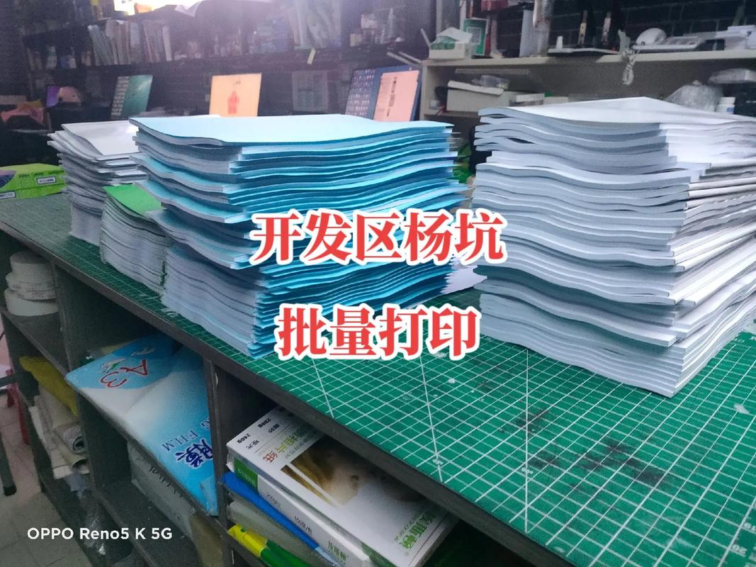 圖文快印服務(wù) 專業(yè)數(shù)碼打印與廣告設(shè)計制作一站式解決方案