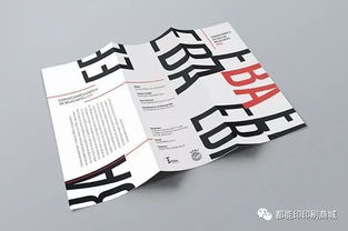 一組精美宣傳畫冊設計欣賞，儲備你的素材庫