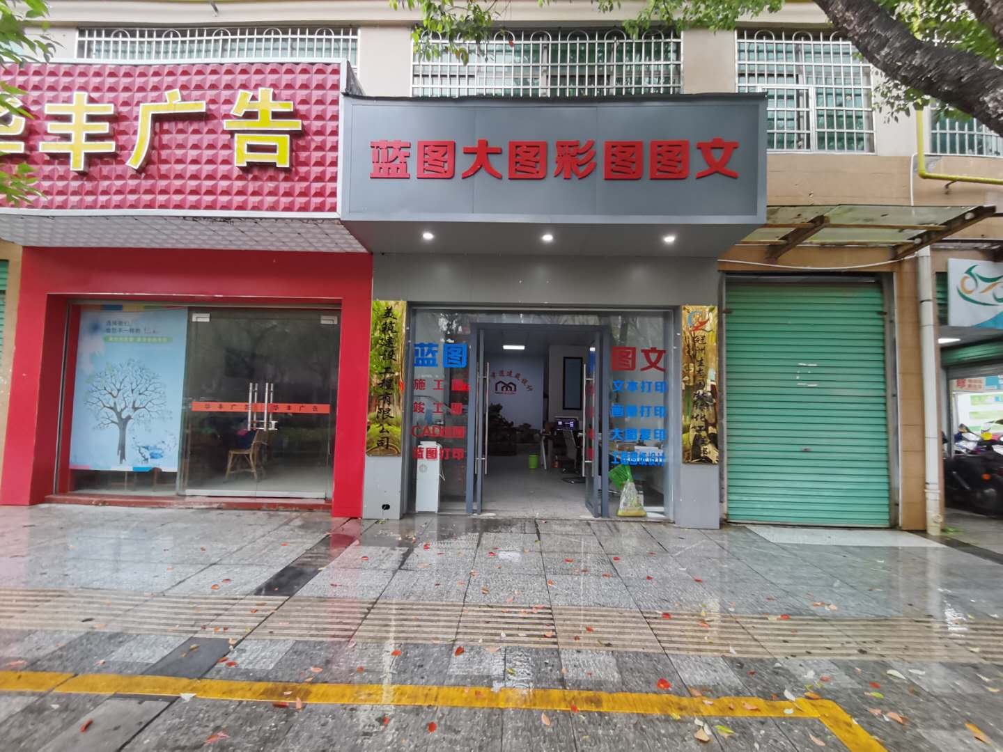 圖文店的創新之道 從設計到制作的全流程服務